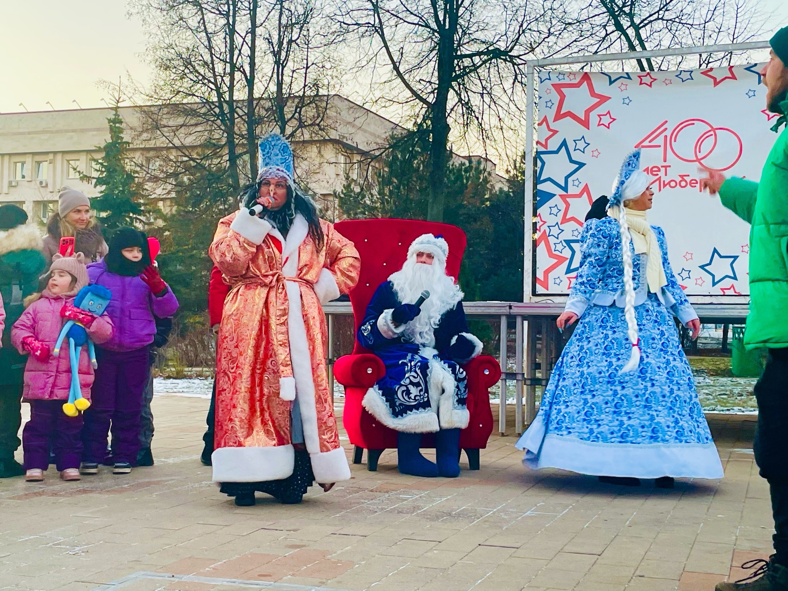 В парках Люберец отметили День рождения Деда Мороза | 20.11.2023 | Люберцы  - БезФормата